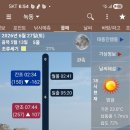 북통영낚시물류;편의점