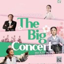 영남국악관현악단 콘서트 이미지