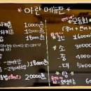 스시아란 이미지