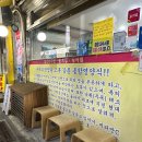 양지아구찜 이미지
