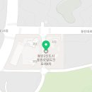 동원88공인중개사사무소 이미지