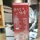 광장동 가온 이미지