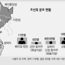 조선족은 한국인일까? 중국인일까? 이미지