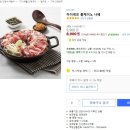 로켓볼케이노