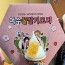 모찌아이스크림 이미지
