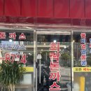영남자동차공업사 이미지