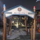 만수어린이공원 놀이터 네이버블로그