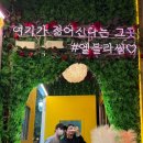 코코넛라떼가 맛있던 포천소흘읍카페 [엘블라썸198] 후기