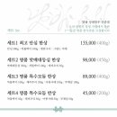 고기로L 이미지