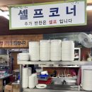 마장로 | 인천 부평 병천토속순대감자탕: 진한 국물에 완뚝! 순대 양은 살짝 아쉬운 솔직 후기