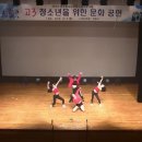 진주제일여자고등학교 이미지