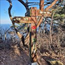 ▣ 강능:- 정동진-비박 &amp; 괘방산 등반 &amp; 바다부채길 &amp; 구탄봉-2 이미지