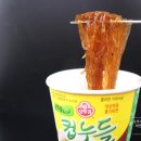 GS25 주안주공점 이미지