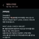 타이어테크 서북구점 네이버블로그