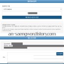 ㈜에이씨티앤코아물류 | 에이씨티 앤 코아물류? 카톡알림 개인통관고유부호 의무시행?