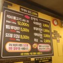 동천25시