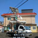 향양1리 네이버블로그