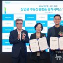 NH부동산중개 이미지