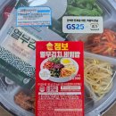 GS25숭례문점 이미지