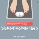 신진식품 이미지