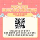 윙윙식품