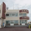 가파보건진료소 이미지