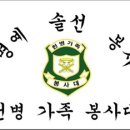 나눔의 샘 이미지