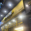 빽다방군산조촌디오션점