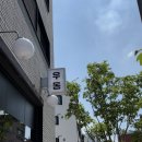 오송 2산단 아이와 함께 점심 추천 우동 제육 맛집 행복한 우동가게 (주차, 리뷰이벤트, 제육 후기)