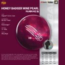 5월20일 허니뱃져 와인펄 출시!! 이미지