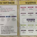 누룽지야영장 | 불멍과 바다멍 부산항 힐링 야영장에서 캠핑후기 ⛺️