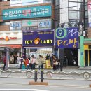 토이 뽑기랜드 이미지