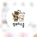 애견카페,애견유치원 멍선생 이미지