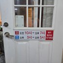 장금이해장국 - 태백시 함태길 48 | 장금이해장국