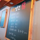 치킨땡긴닭