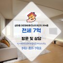 파트너아이파크공인중개사사무소 이미지