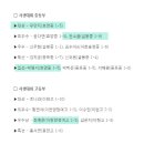 이천송정초등학교병설유치원 이미지