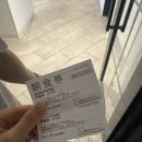 운주햇빛밤영농조합 | 태교여행 4박 5일 일정_4~5일차(레쿠호텔 수영장 후기, 함비타운 아카짱혼포 추천템, 함비타운 스토케...