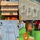 대성운수 | 수원 스타필드 김씨네과일 팝업스토어 운빨존많겜 팝업