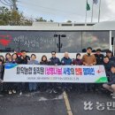 함덕농업협동조합 이미지