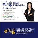 남악시외버스정류장 이미지