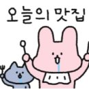 도원춘 이미지