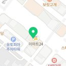 액정나라애플원주아이폰수리 이미지