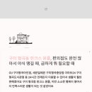 세븐일레븐구미형곡중앙점 이미지