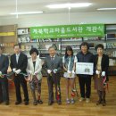 계북초등학교 이미지