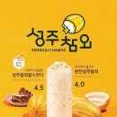 꿀다방 이미지