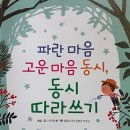달리는곰셋 이미지