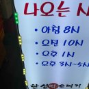 동문떡방앗간