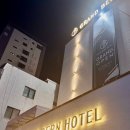 대연그랜드베른호텔 이미지