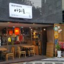 서초대로48길 81 이미지